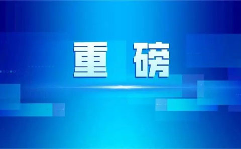 兩大化工央企融合加速 本輪國企改革 強(qiáng)調(diào)“專業(yè)化重組”