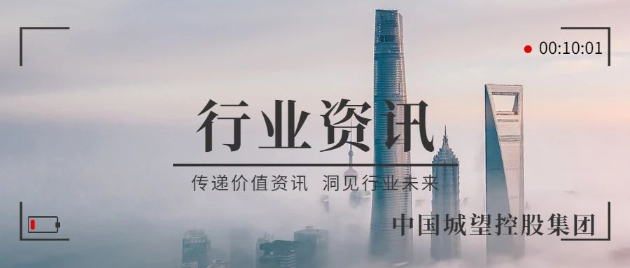 資訊丨國資委：加快設(shè)立戰(zhàn)略性新興產(chǎn)業(yè)發(fā)展