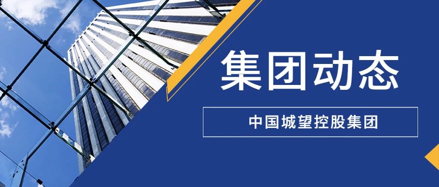 集團(tuán)動態(tài)丨江蘇省軍區(qū)政治部原主任呂先景、江蘇省人社廳人才中心原聯(lián)合黨委書記尹成士一行到訪城望集團(tuán)