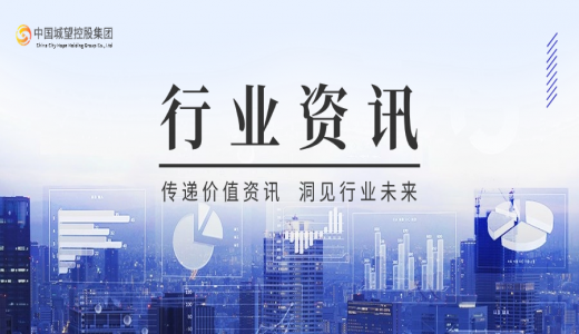 資訊丨鄂爾多斯宣布設(shè)立新質(zhì)生產(chǎn)力基金，打造千億級(jí)基金集群