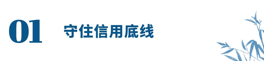 城投融資系列標(biāo)題