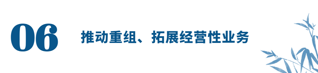 城投融資系列標(biāo)題 (5)